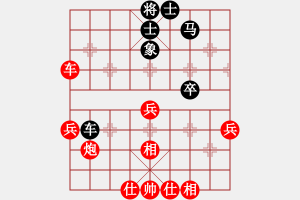 象棋棋譜圖片：日月星晨余(4段)-勝-大兵小兵(8段) - 步數：60 