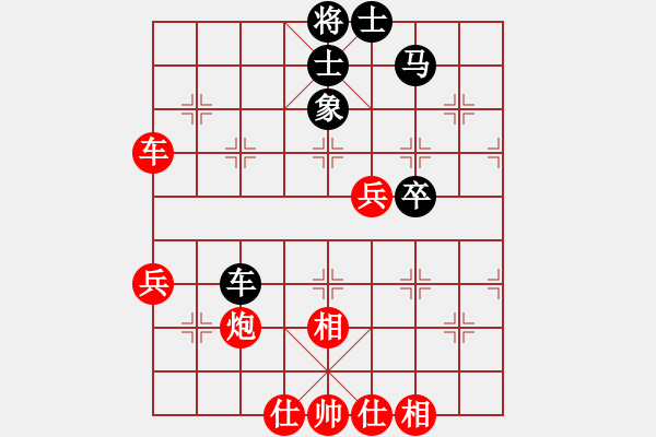 象棋棋譜圖片：日月星晨余(4段)-勝-大兵小兵(8段) - 步數：70 