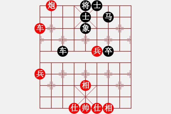 象棋棋譜圖片：日月星晨余(4段)-勝-大兵小兵(8段) - 步數：80 