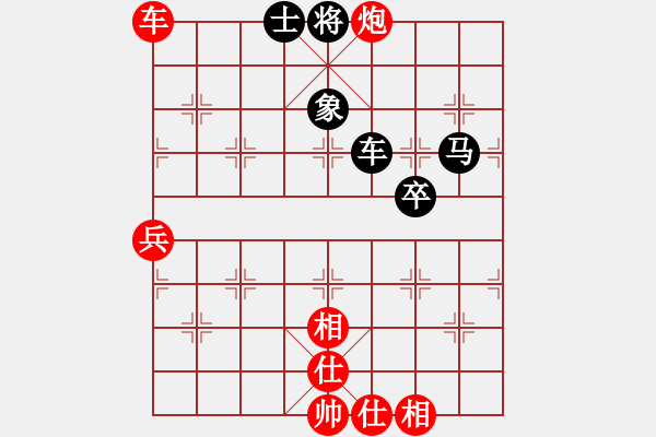 象棋棋譜圖片：日月星晨余(4段)-勝-大兵小兵(8段) - 步數：90 