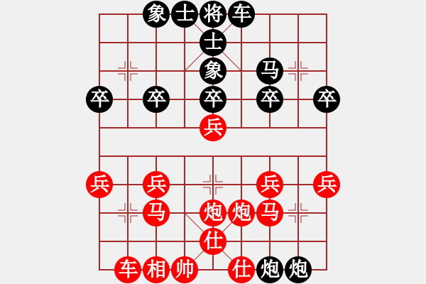 象棋棋譜圖片：龜背炮妙勝中炮巡河炮(花醉譜第十九局) - 步數(shù)：30 