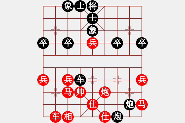 象棋棋譜圖片：龜背炮妙勝中炮巡河炮(花醉譜第十九局) - 步數(shù)：40 