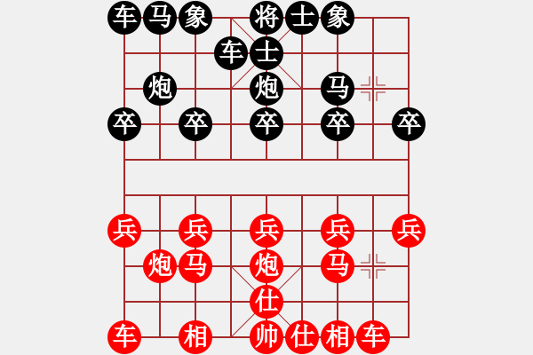 象棋棋譜圖片：黃水廷先負(fù)廖偉雄 - 步數(shù)：10 