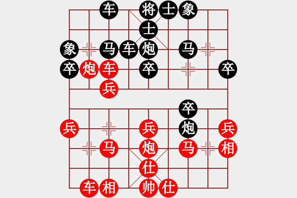 象棋棋譜圖片：黃水廷先負(fù)廖偉雄 - 步數(shù)：30 