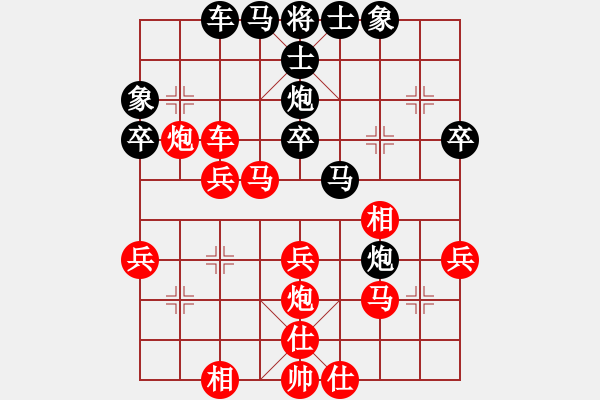 象棋棋譜圖片：黃水廷先負(fù)廖偉雄 - 步數(shù)：40 