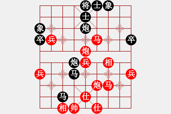 象棋棋譜圖片：黃水廷先負(fù)廖偉雄 - 步數(shù)：60 