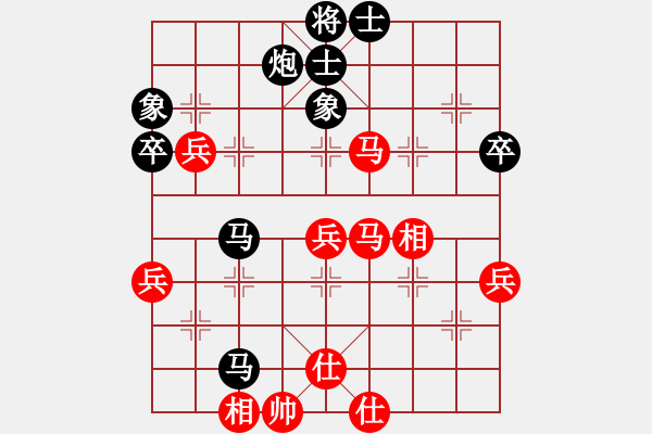 象棋棋譜圖片：黃水廷先負(fù)廖偉雄 - 步數(shù)：76 