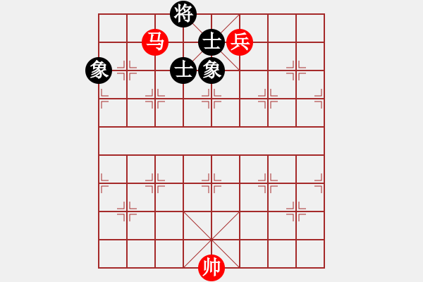 象棋棋譜圖片：馬低兵巧勝士象全（四） - 步數(shù)：10 