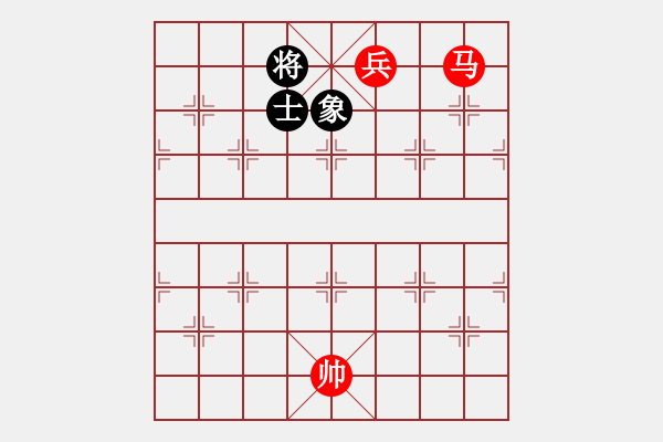 象棋棋譜圖片：馬低兵巧勝士象全（四） - 步數(shù)：30 