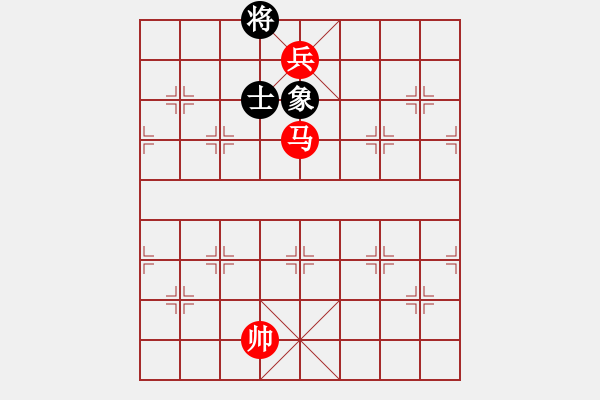 象棋棋譜圖片：馬低兵巧勝士象全（四） - 步數(shù)：40 