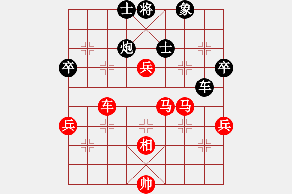 象棋棋譜圖片：長(zhǎng)沙滿哥(北斗)-勝-跳躍的靈魂(電神) - 步數(shù)：110 