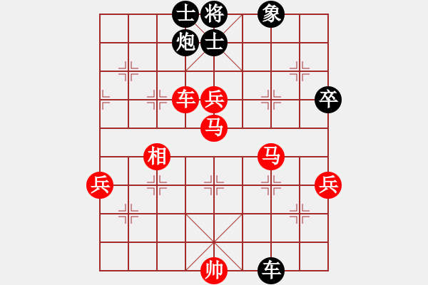 象棋棋譜圖片：長(zhǎng)沙滿哥(北斗)-勝-跳躍的靈魂(電神) - 步數(shù)：130 