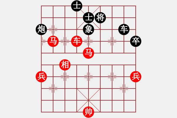 象棋棋譜圖片：長(zhǎng)沙滿哥(北斗)-勝-跳躍的靈魂(電神) - 步數(shù)：150 