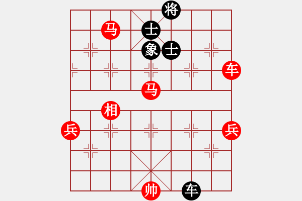 象棋棋譜圖片：長(zhǎng)沙滿哥(北斗)-勝-跳躍的靈魂(電神) - 步數(shù)：160 