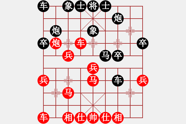 象棋棋譜圖片：長(zhǎng)沙滿哥(北斗)-勝-跳躍的靈魂(電神) - 步數(shù)：30 