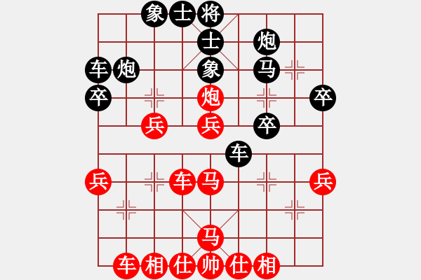 象棋棋譜圖片：長(zhǎng)沙滿哥(北斗)-勝-跳躍的靈魂(電神) - 步數(shù)：40 