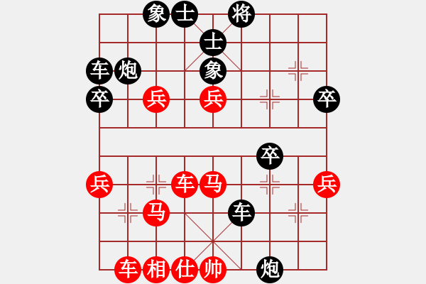 象棋棋譜圖片：長(zhǎng)沙滿哥(北斗)-勝-跳躍的靈魂(電神) - 步數(shù)：50 