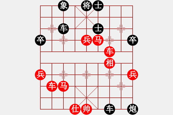 象棋棋譜圖片：長(zhǎng)沙滿哥(北斗)-勝-跳躍的靈魂(電神) - 步數(shù)：70 