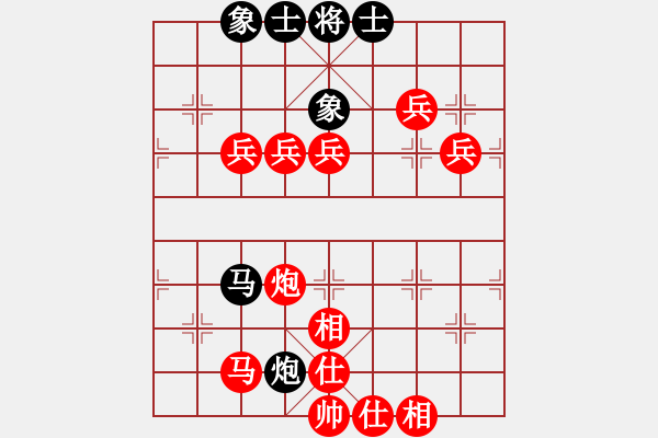 象棋棋谱图片：腾讯 QQ 象棋对局(1) - 步数：120 