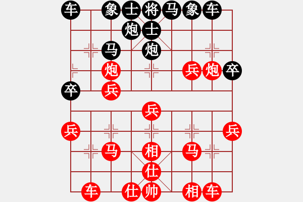 象棋棋谱图片：腾讯 QQ 象棋对局(1) - 步数：30 
