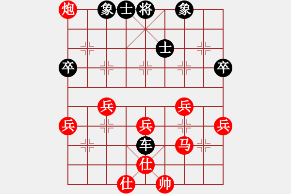 象棋棋譜圖片：重慶第四屆學府杯第八輪第8臺：陜西李錦林 VS 重慶許文章 - 步數(shù)：60 