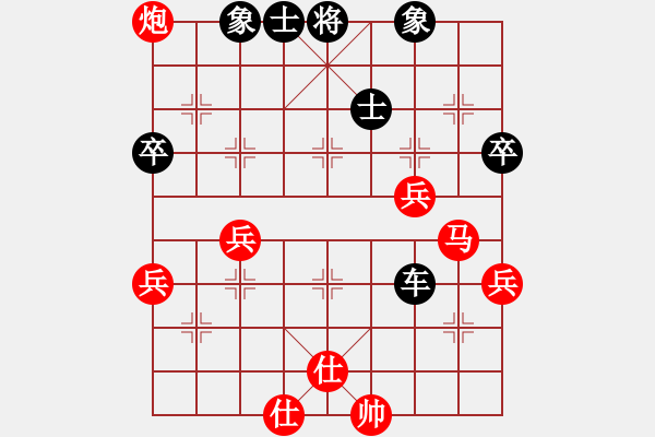 象棋棋譜圖片：重慶第四屆學府杯第八輪第8臺：陜西李錦林 VS 重慶許文章 - 步數(shù)：64 