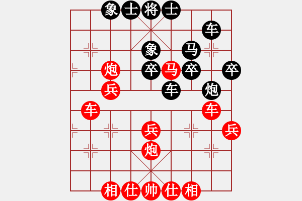 象棋棋譜圖片：星月班長(zhǎng)(1段)-勝-蘇小小(5段) - 步數(shù)：40 