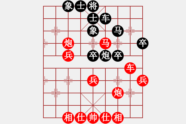 象棋棋譜圖片：星月班長(zhǎng)(1段)-勝-蘇小小(5段) - 步數(shù)：50 