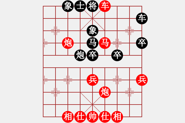 象棋棋譜圖片：星月班長(zhǎng)(1段)-勝-蘇小小(5段) - 步數(shù)：59 