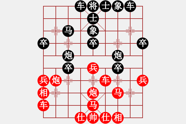 象棋棋譜圖片：王老同(4星)-勝-探囊取物爾(8星) - 步數(shù)：30 