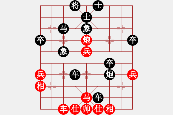 象棋棋譜圖片：王老同(4星)-勝-探囊取物爾(8星) - 步數(shù)：50 