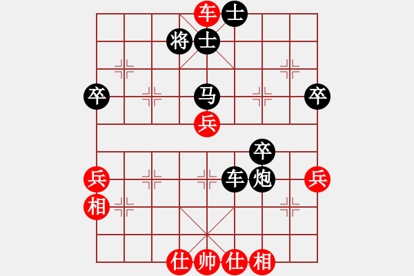 象棋棋譜圖片：王老同(4星)-勝-探囊取物爾(8星) - 步數(shù)：59 