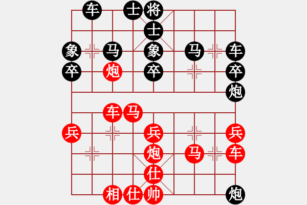 象棋棋谱图片：徐天红 先和 吕钦 - 步数：40 