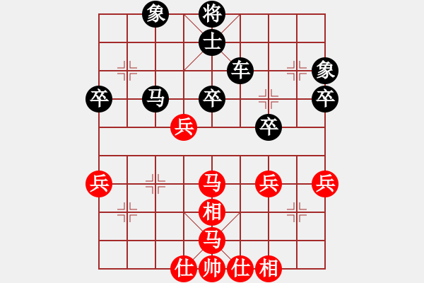 象棋棋譜圖片：1411180930 晨鐘-侯文良.pgn - 步數(shù)：40 