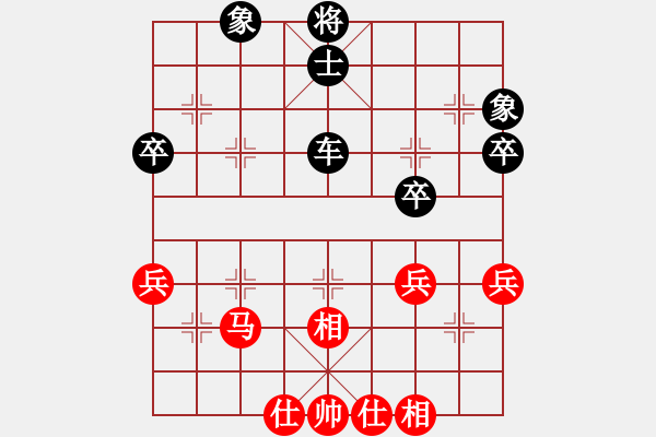 象棋棋譜圖片：1411180930 晨鐘-侯文良.pgn - 步數(shù)：50 