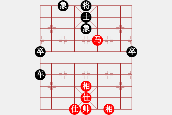 象棋棋譜圖片：1411180930 晨鐘-侯文良.pgn - 步數(shù)：68 