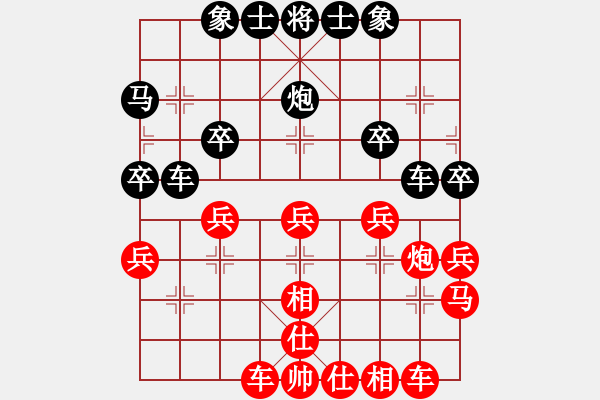 象棋棋譜圖片：遼寧省 宋曉琬 勝 四川省 梁妍婷 - 步數(shù)：30 