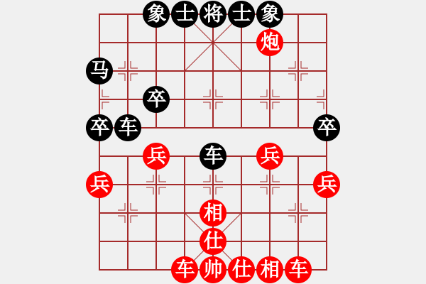 象棋棋譜圖片：遼寧省 宋曉琬 勝 四川省 梁妍婷 - 步數(shù)：40 