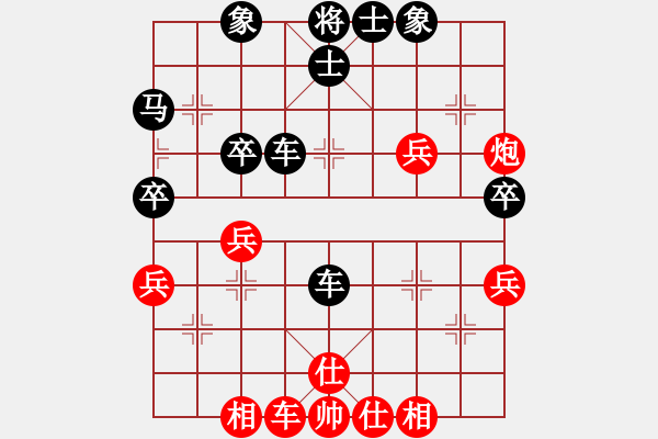 象棋棋谱图片：辽宁省 宋晓琬 胜 四川省 梁妍婷 - 步数：60 