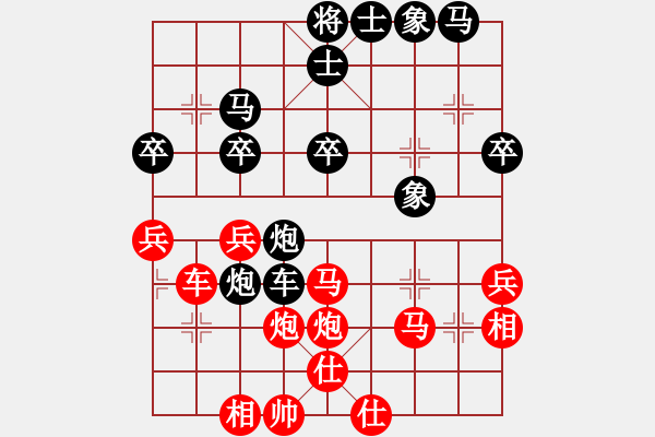 象棋棋譜圖片：湘軍總督(5段)-和-戰(zhàn)神之舞(7段) - 步數(shù)：40 