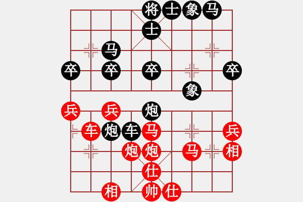 象棋棋譜圖片：湘軍總督(5段)-和-戰(zhàn)神之舞(7段) - 步數(shù)：46 