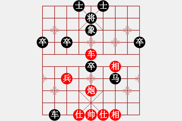 象棋棋谱图片：辛宇 先和 商思源 - 步数：60 