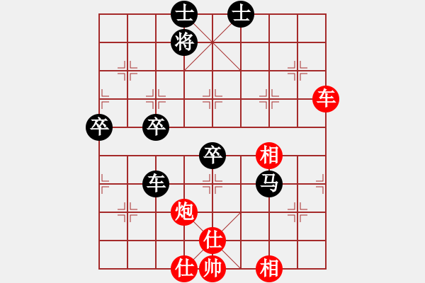 象棋棋谱图片：辛宇 先和 商思源 - 步数：70 