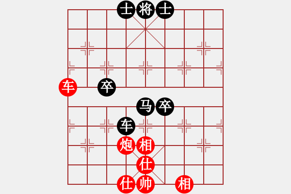 象棋棋谱图片：辛宇 先和 商思源 - 步数：80 