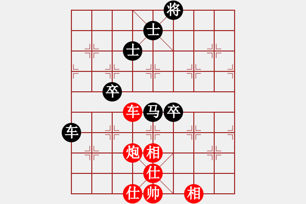 象棋棋谱图片：辛宇 先和 商思源 - 步数：91 