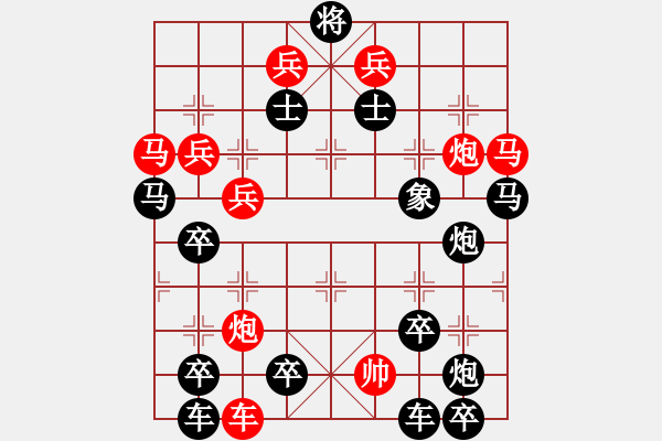 象棋棋譜圖片：《廣州棋壇六十年史6》第十四回嶺南文化宮的六名手表演賽第75局紅星普照 陳松順 - 步數(shù)：0 