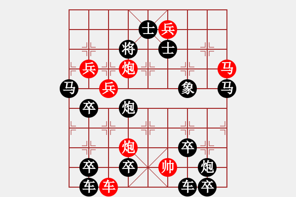 象棋棋譜圖片：《廣州棋壇六十年史6》第十四回嶺南文化宮的六名手表演賽第75局紅星普照 陳松順 - 步數(shù)：10 