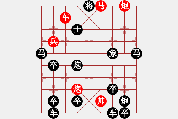 象棋棋譜圖片：《廣州棋壇六十年史6》第十四回嶺南文化宮的六名手表演賽第75局紅星普照 陳松順 - 步數(shù)：29 