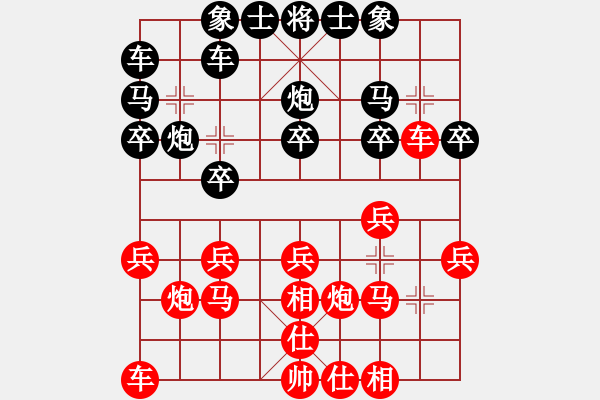 象棋棋譜圖片：大道至簡(jiǎn)ABC(業(yè)8–1)先負(fù)世事如棋(業(yè)8–3)202206041952.pgn - 步數(shù)：20 