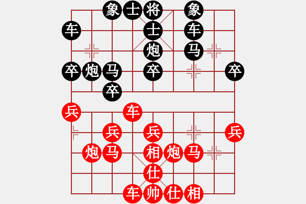 象棋棋譜圖片：大道至簡(jiǎn)ABC(業(yè)8–1)先負(fù)世事如棋(業(yè)8–3)202206041952.pgn - 步數(shù)：30 